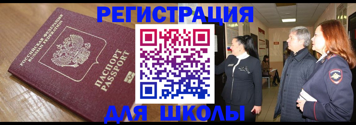 найти адрес прописки в Ленске